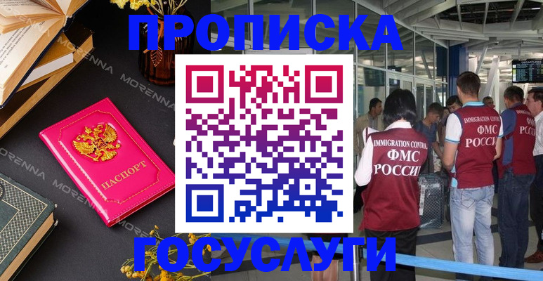 форма 3 в Реутове
